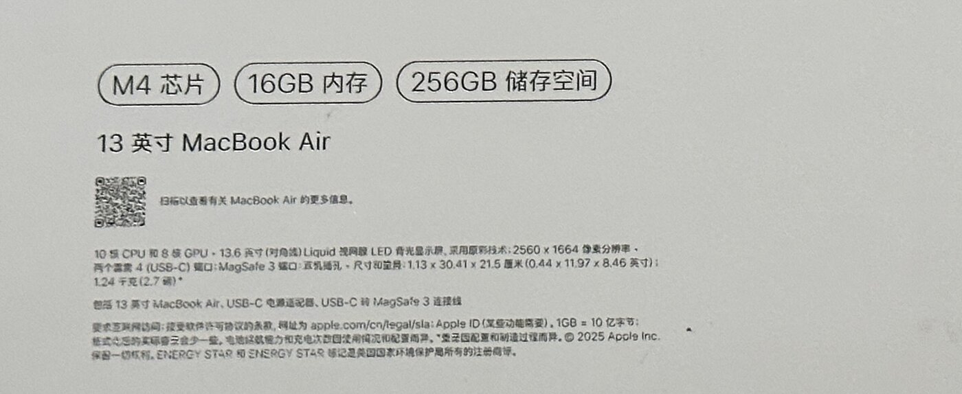Etiqueta da caixa em chinês: M4, 16GB de memória, 256GB de armazenamento, MacBook Air de 13 polegadas